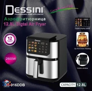 سرخ کن دسینی مدل DS916DWB ظرفیت ۸ لیتر بدون روغن